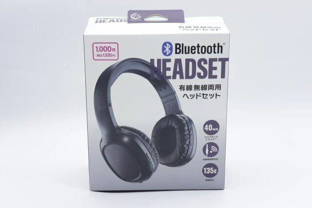 ダイソー 有線無線両用ヘッドセット パッケージ