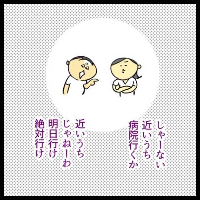 手指のこわばり／へそ
