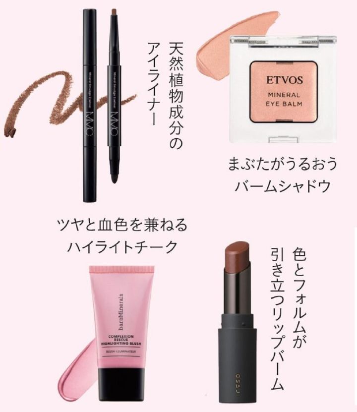 ベアミネラル、エトヴォス、MIMC