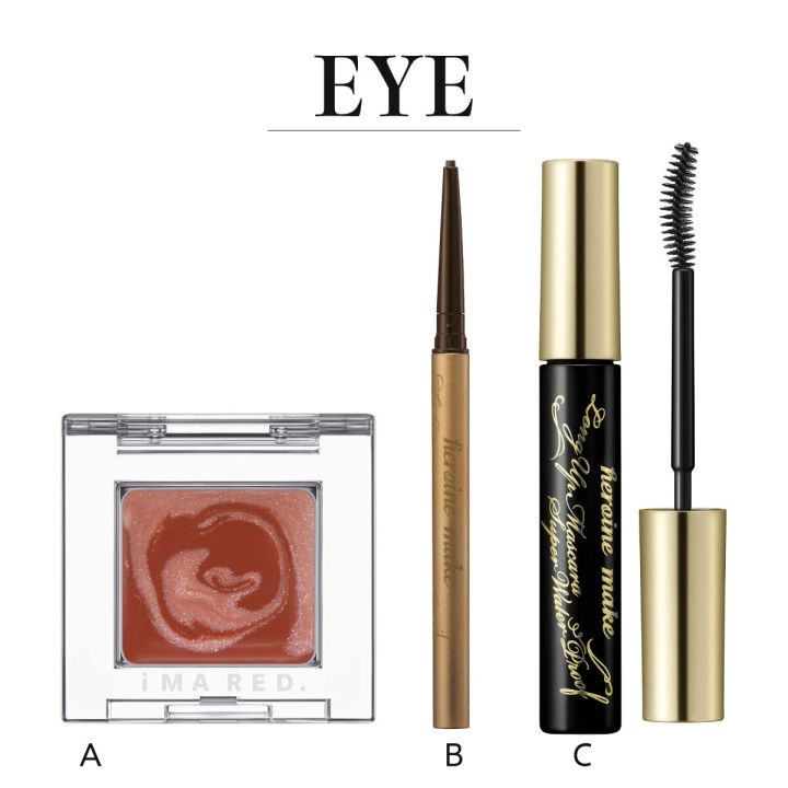 北原 果さんが手掛けた、大人の「甜妹メイク」のアイメイクアイテム