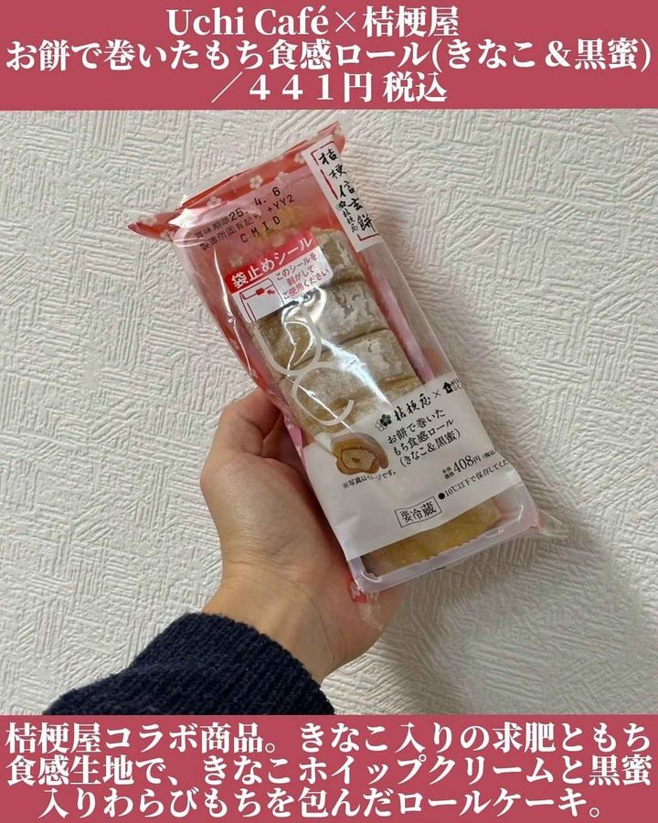 画像1: 出典：Instagram