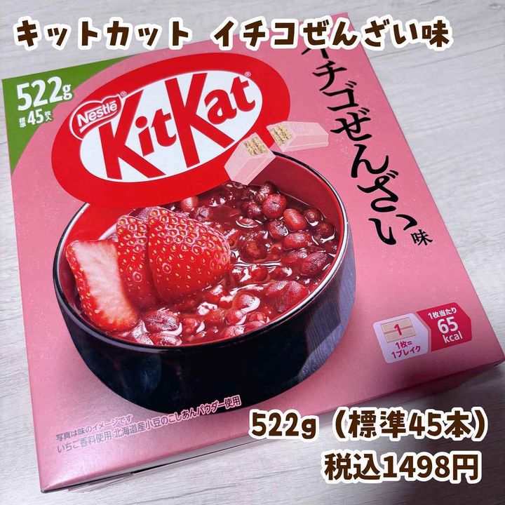 画像4: 出典：Instagram