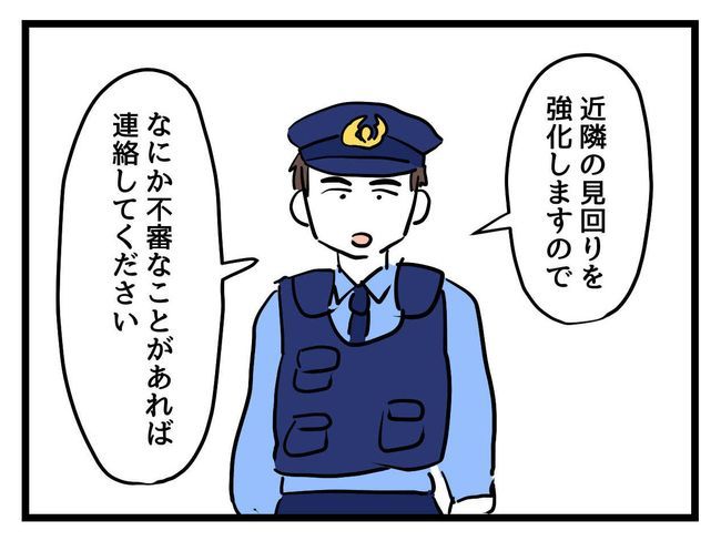 バズってなんぼ！ 17 