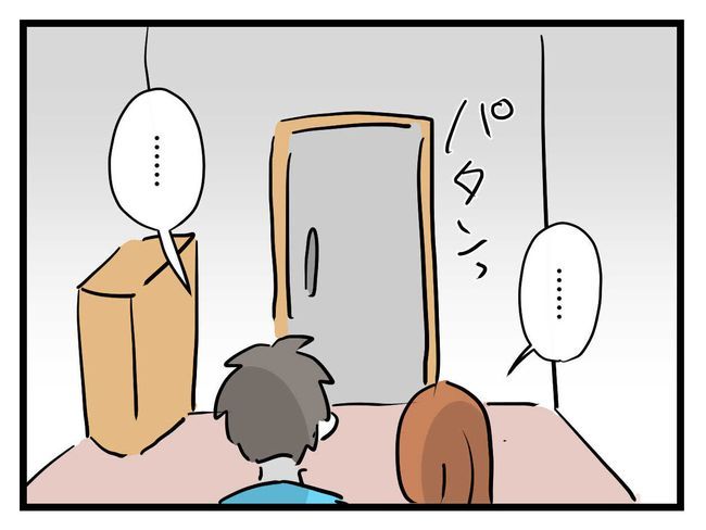 バズってなんぼ！ 17 