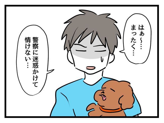 バズってなんぼ！ 17 