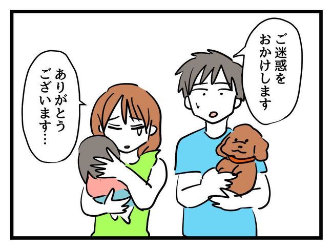 バズってなんぼ！ 17 