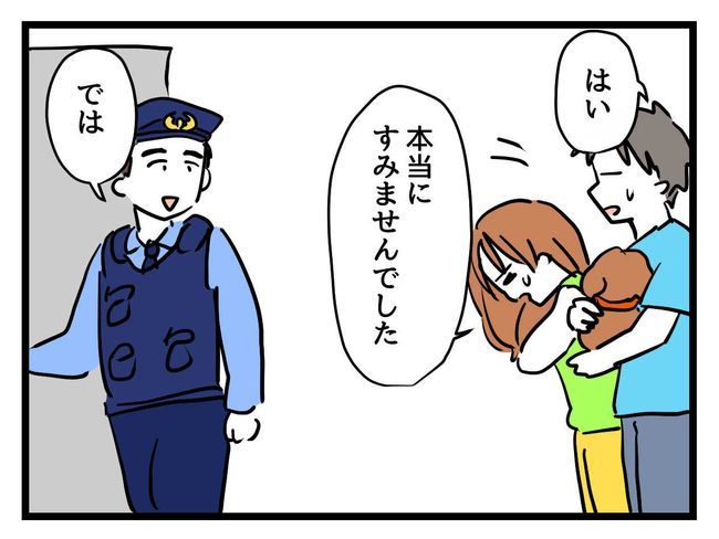 バズってなんぼ！ 17 