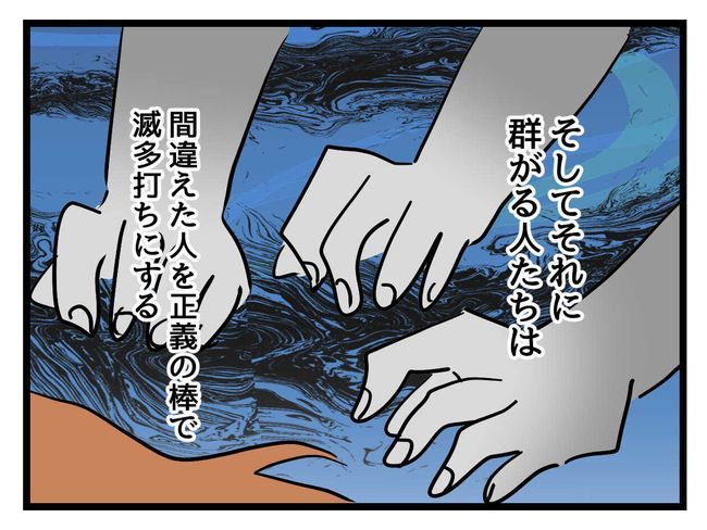 バズってなんぼ！ 17 