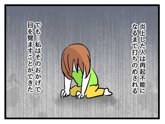 バズってなんぼ！ 17 