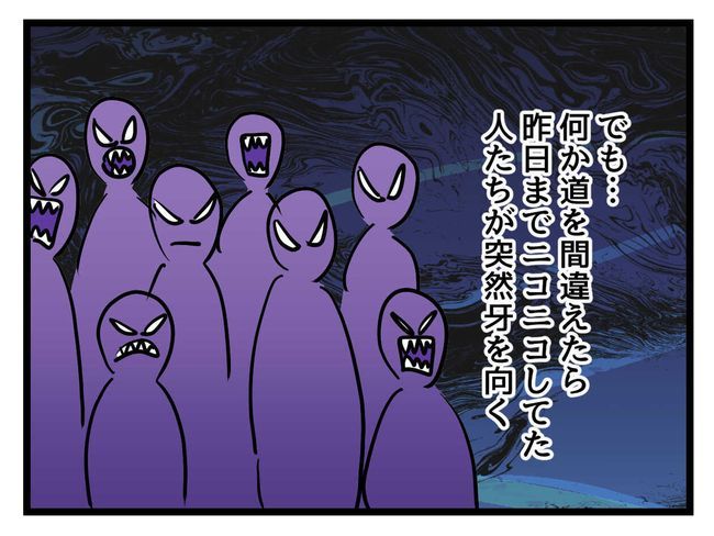 バズってなんぼ！ 17 