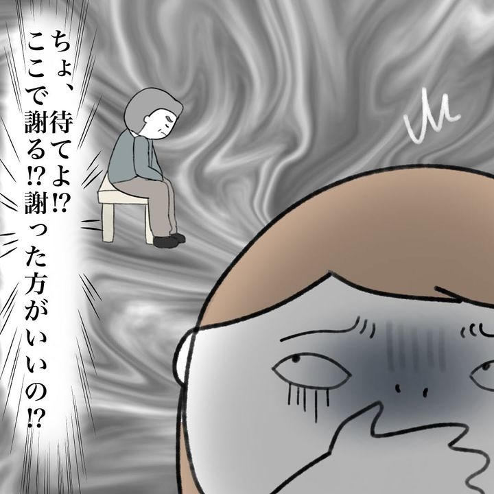 漫画「『すみません』も言えないくらい失礼をしてしまった話」のカット（かかじりさん提供）
