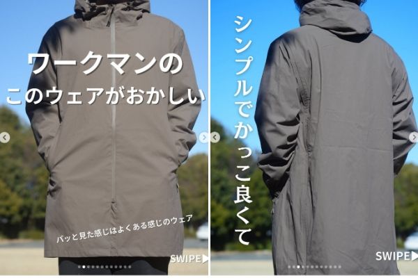 ワークマンの注目アイテム！コスパ最強のレインウェアが優秀すぎる…！