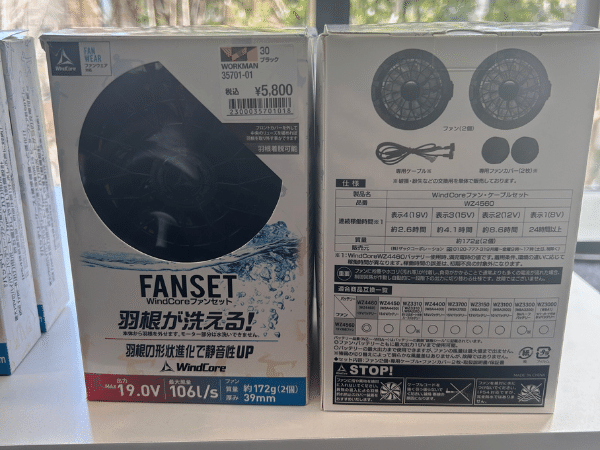 ワークマンの注目アイテム！コスパ最強のレインウェアが優秀すぎる…！