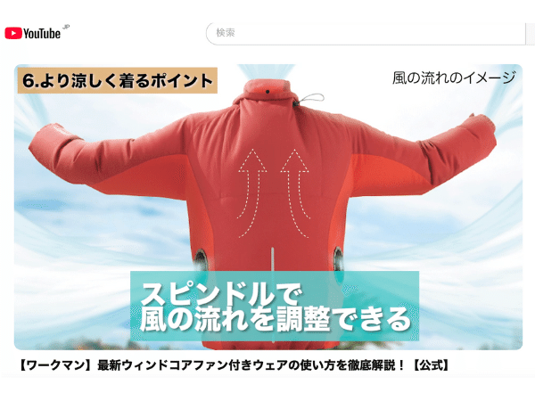 ワークマンの注目アイテム！コスパ最強のレインウェアが優秀すぎる…！