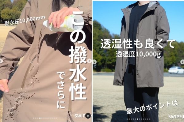 ワークマンの注目アイテム！コスパ最強のレインウェアが優秀すぎる…！