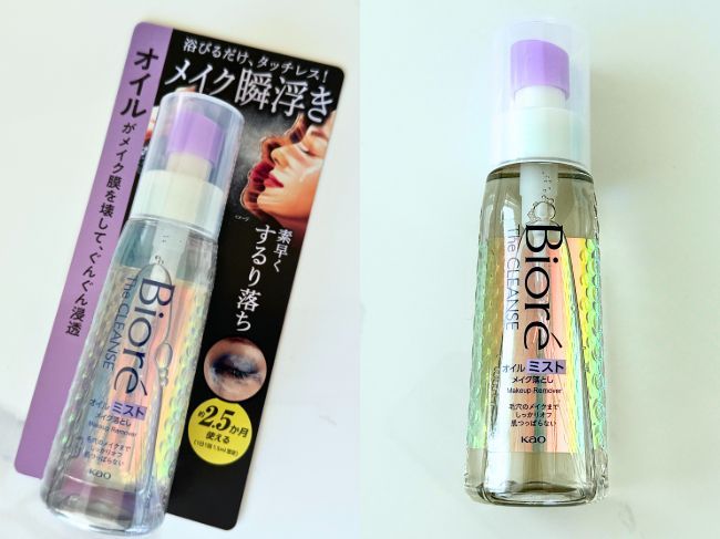 『ビオレ ザ クレンズ オイルミストメイク落とし』レビュー