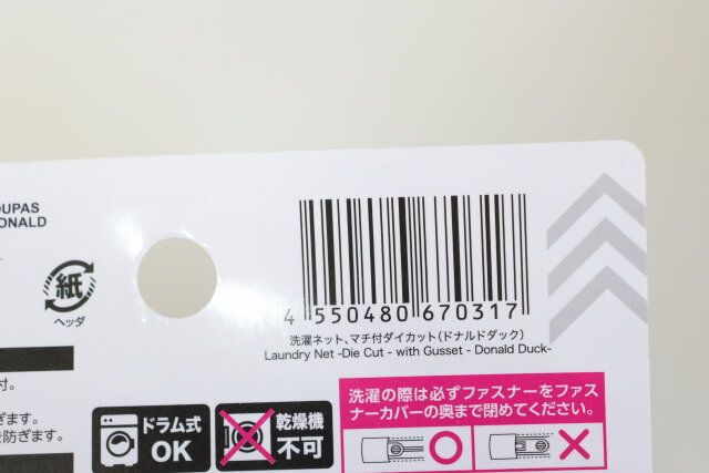 洗濯ネット、マチ付ダイカット（ドナルドダック） JANコード