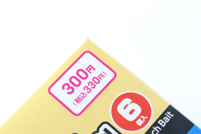 アースゴキブリダンゴFC-14a 値段