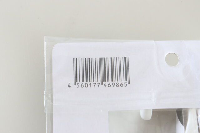 ダイソーのタオルバーにかけられる 目地ブラシのJAN