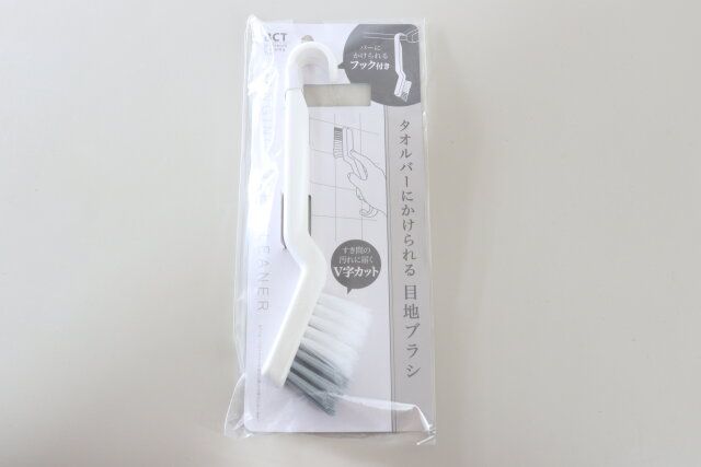ダイソーのタオルバーにかけられる 目地ブラシのパッケージ