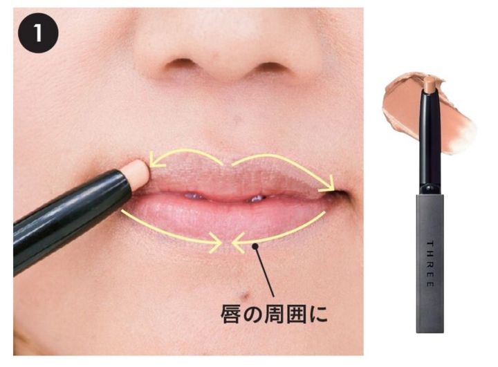 スリーコンシーラー