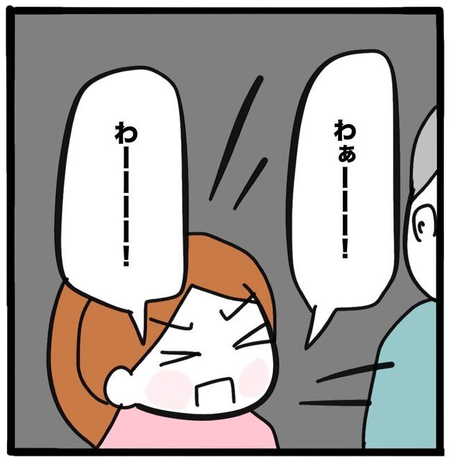 ママ友と同じ職場で働いたら50-9