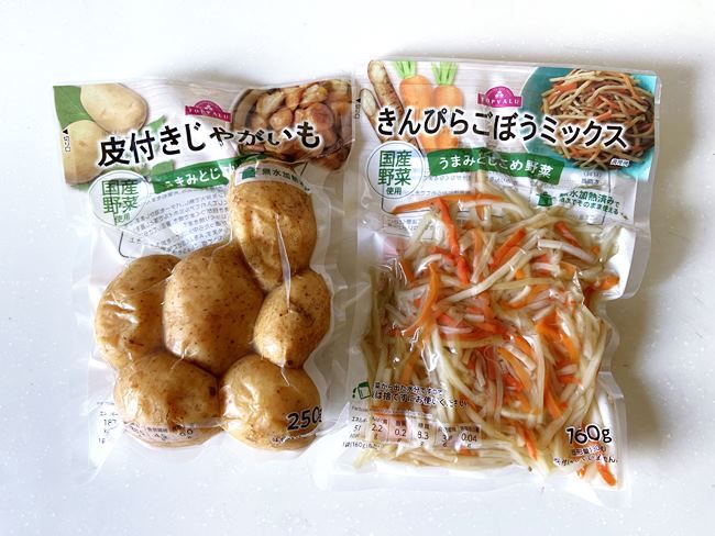 「うまみとじこめ野菜」シリーズ