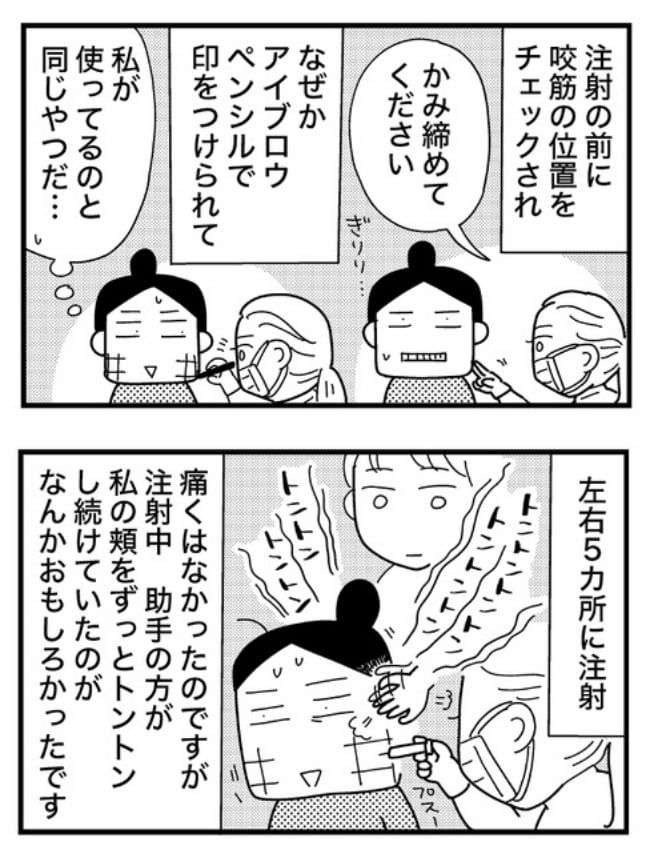 ときめけBBA塾／和田フミ江