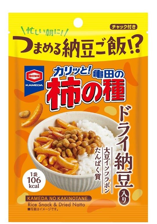“つまめる納豆ご飯”が登場！