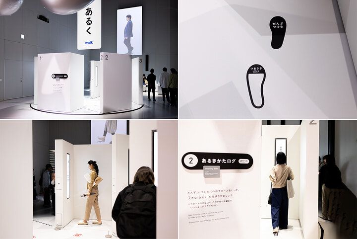 【招待券プレゼント】動いて、感じて、発見する！こどもも大人も引き込まれる「デザインあ展 neo」(前編)