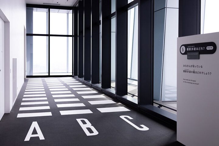 【招待券プレゼント】動いて、感じて、発見する！こどもも大人も引き込まれる「デザインあ展 neo」(前編)