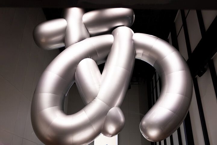 【招待券プレゼント】動いて、感じて、発見する！こどもも大人も引き込まれる「デザインあ展 neo」(前編)