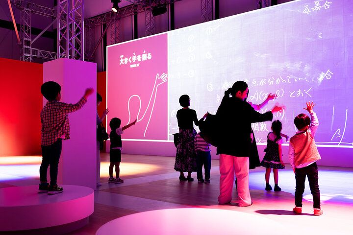 【招待券プレゼント】動いて、感じて、発見する！こどもも大人も引き込まれる「デザインあ展 neo」(前編)