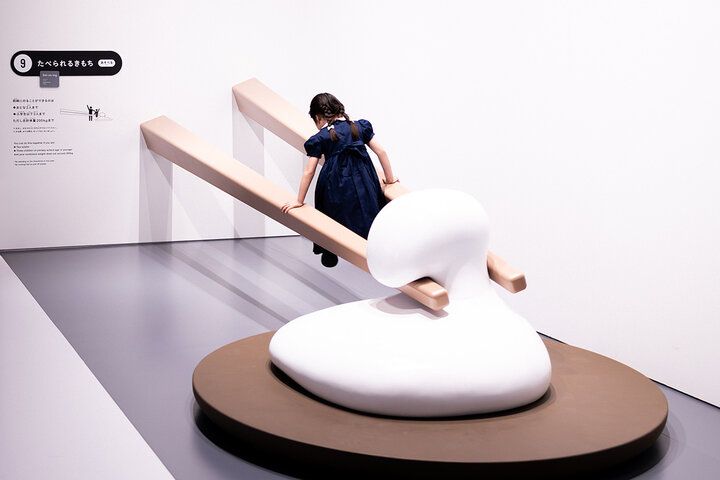 【招待券プレゼント】動いて、感じて、発見する！こどもも大人も引き込まれる「デザインあ展 neo」(前編)