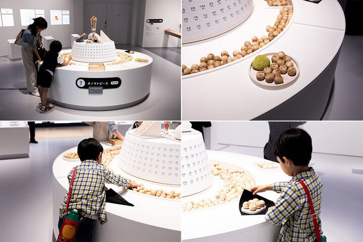 【招待券プレゼント】動いて、感じて、発見する！こどもも大人も引き込まれる「デザインあ展 neo」(前編)