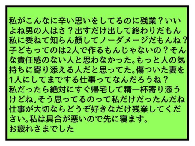 みんな私に配慮して！／神谷もち