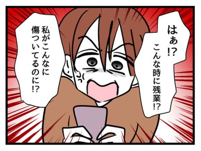 みんな私に配慮して！／神谷もち