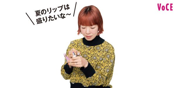 paku☆chanさん「夏のリップは盛りたいな〜」