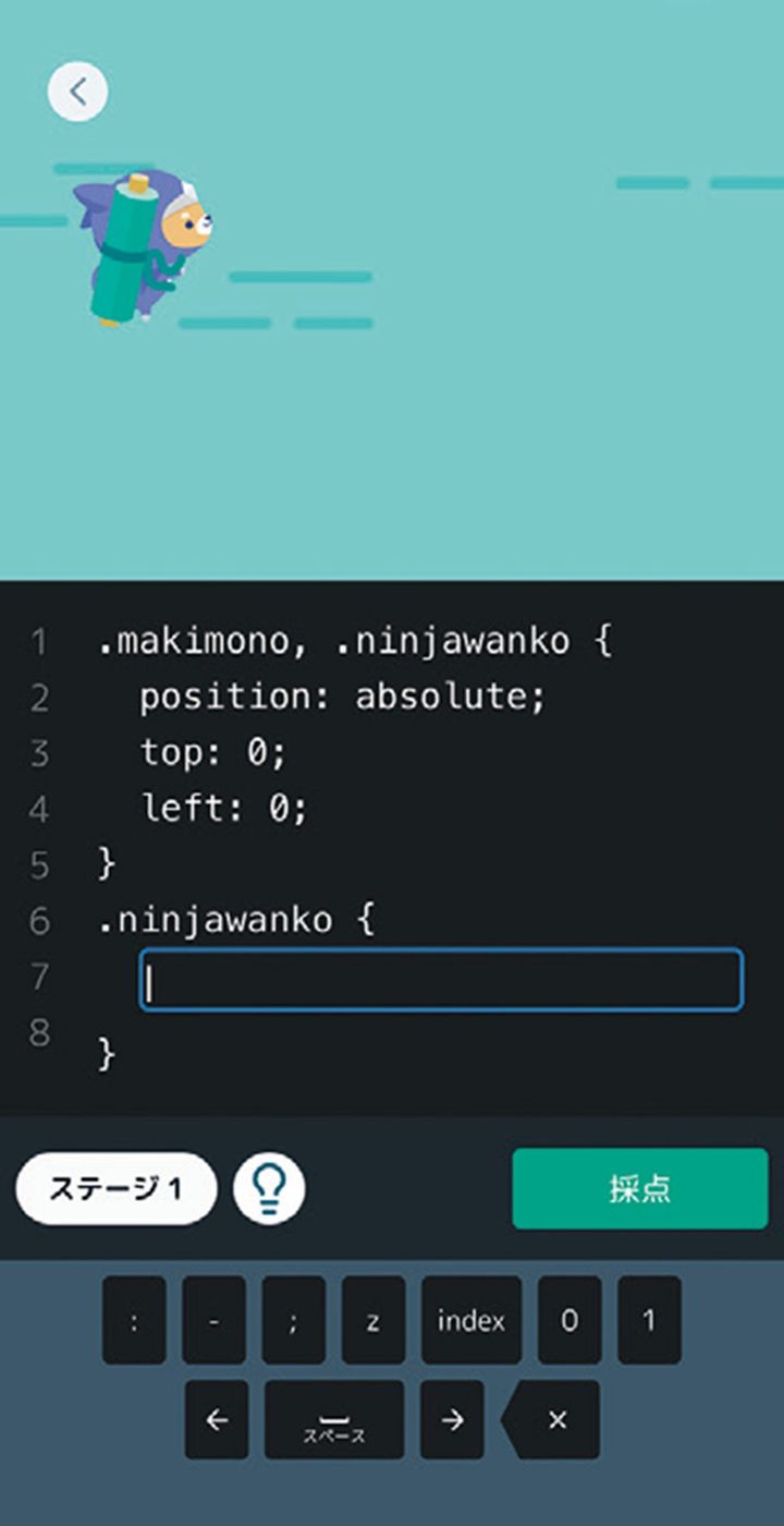 【Progate】初心者でも安心！ ゼロからプログラミングを学べます。