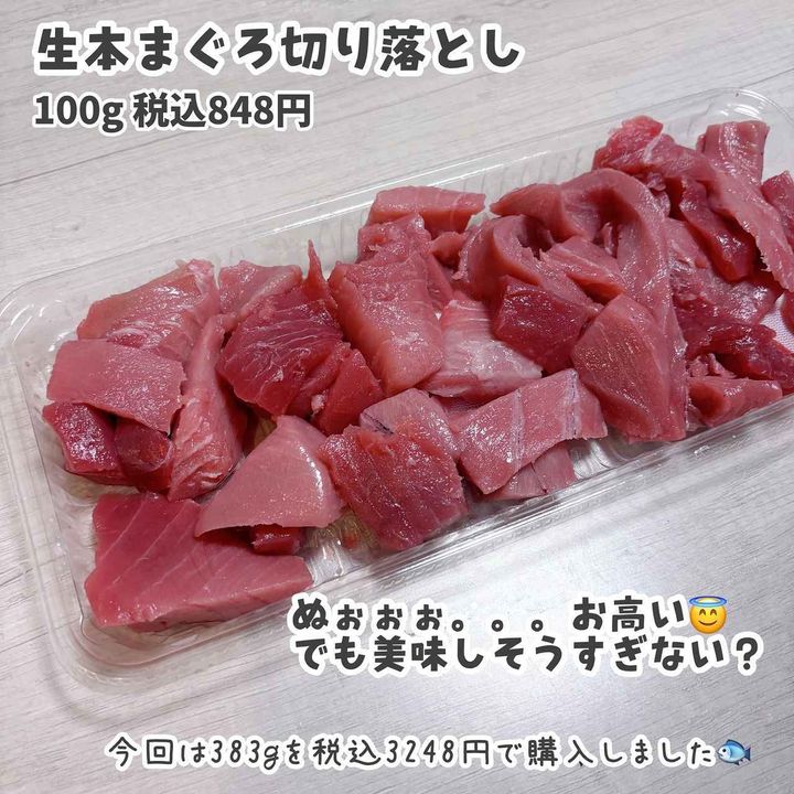 画像4: 出典：Instagram