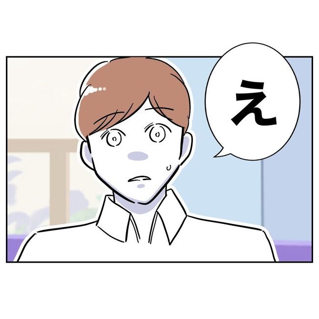 義妹と不倫妊活する夫の末路2-10