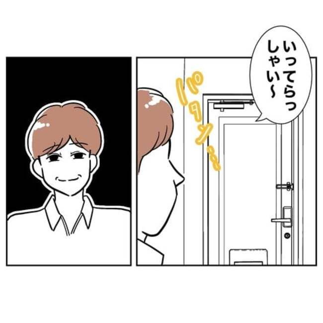 義妹と不倫妊活する夫の末路2-6