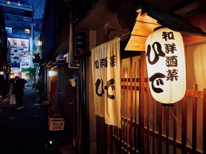 心斎橋『和洋酒菜ひで』の外観