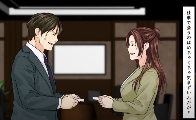 婚活アプリで出会った女性とデート。現れたのは「大嫌い」だった人！？でも、1日デートしたら…