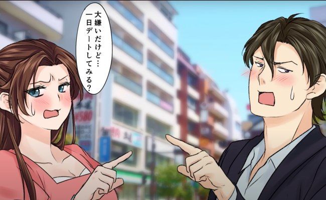 婚活アプリで出会った女性とデート。現れたのは「大嫌い」だった人！？でも、1日デートしたら…