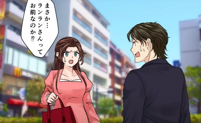 婚活アプリで出会った女性とデート。現れたのは「大嫌い」だった人！？でも、1日デートしたら…