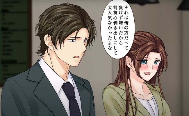 婚活アプリで出会った女性とデート。現れたのは「大嫌い」だった人！？でも、1日デートしたら…