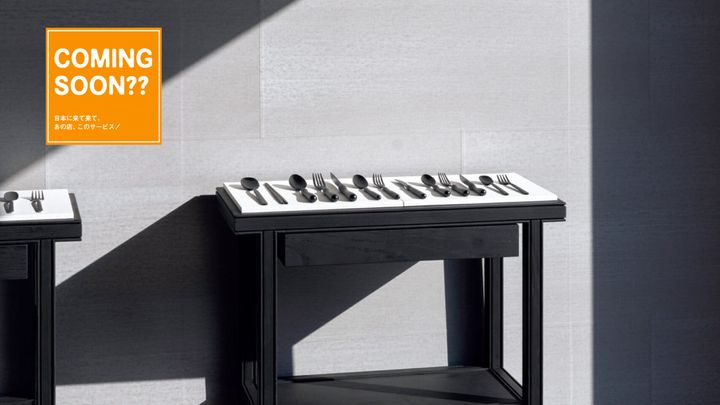 HORANGのカトラリー