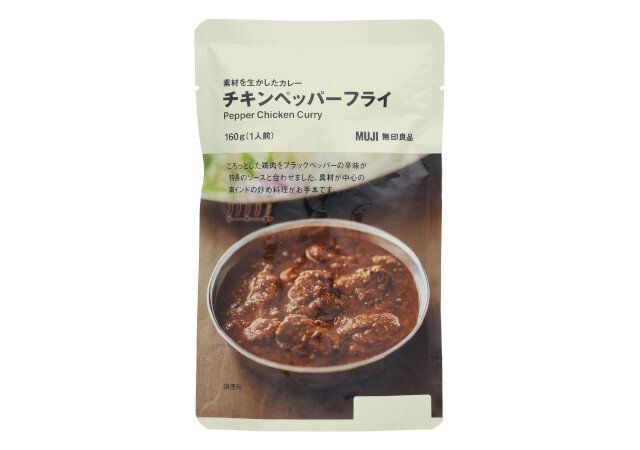 素材を生かしたカレー チキンペッパーフライ