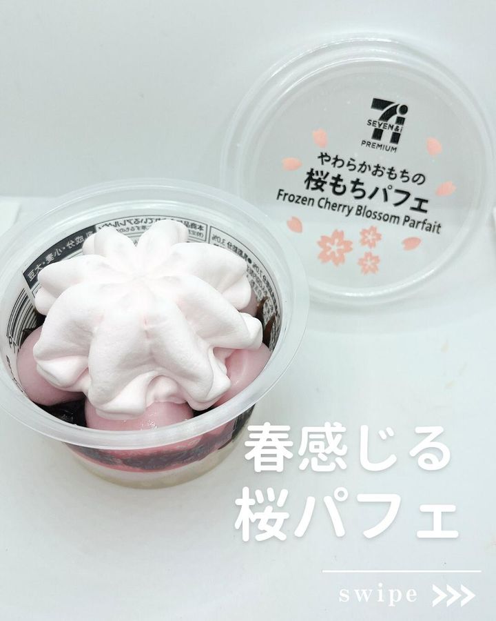 画像2: 出典：Instagram